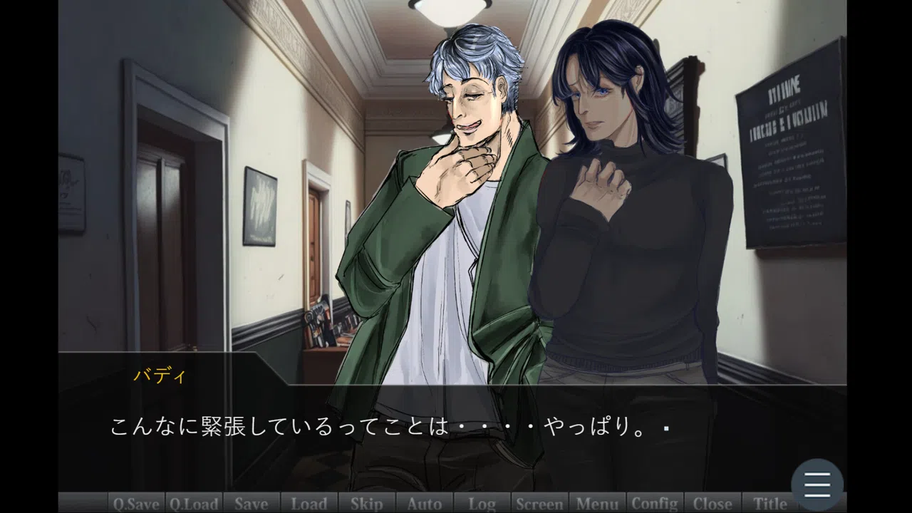 Blue eclipse-Rindo blooming on the ring finger- Screenshot 0