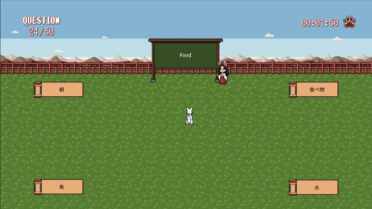 Kotoba Dash Demo Screenshot 3