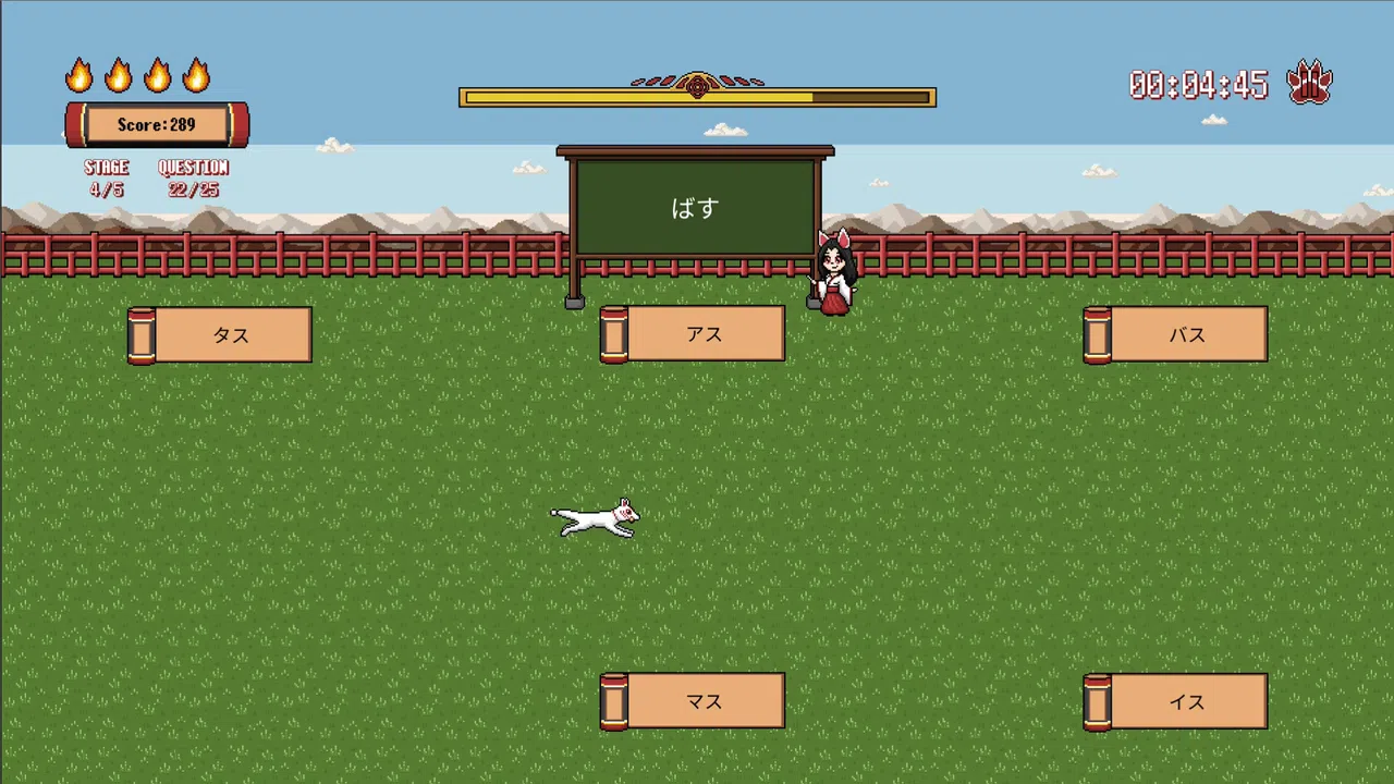 Kotoba Dash Demo Screenshot 1