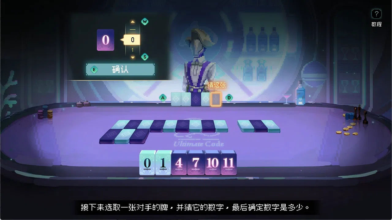 消失的第四天 Screenshot 6