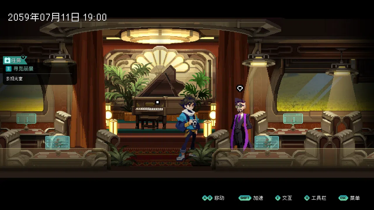 消失的第四天 Screenshot 0