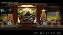 消失的第四天 Screenshot 0