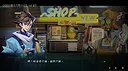 消失的第四天 Screenshot 5