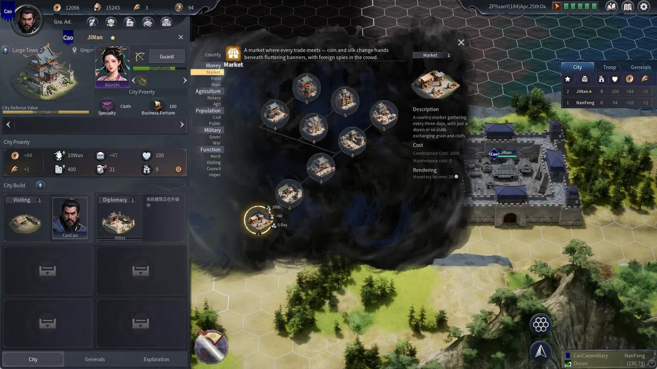 Seres Universalis:Three Kingdoms Screenshot 0