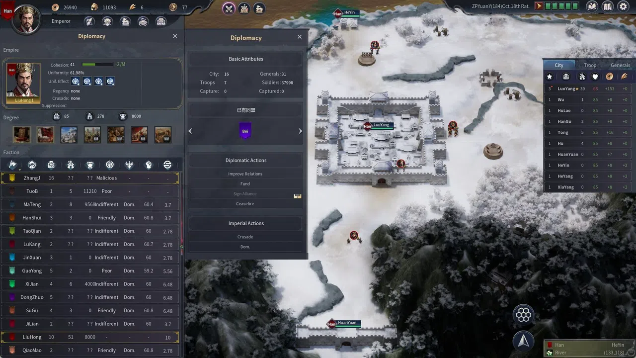Seres Universalis:Three Kingdoms Screenshot 3