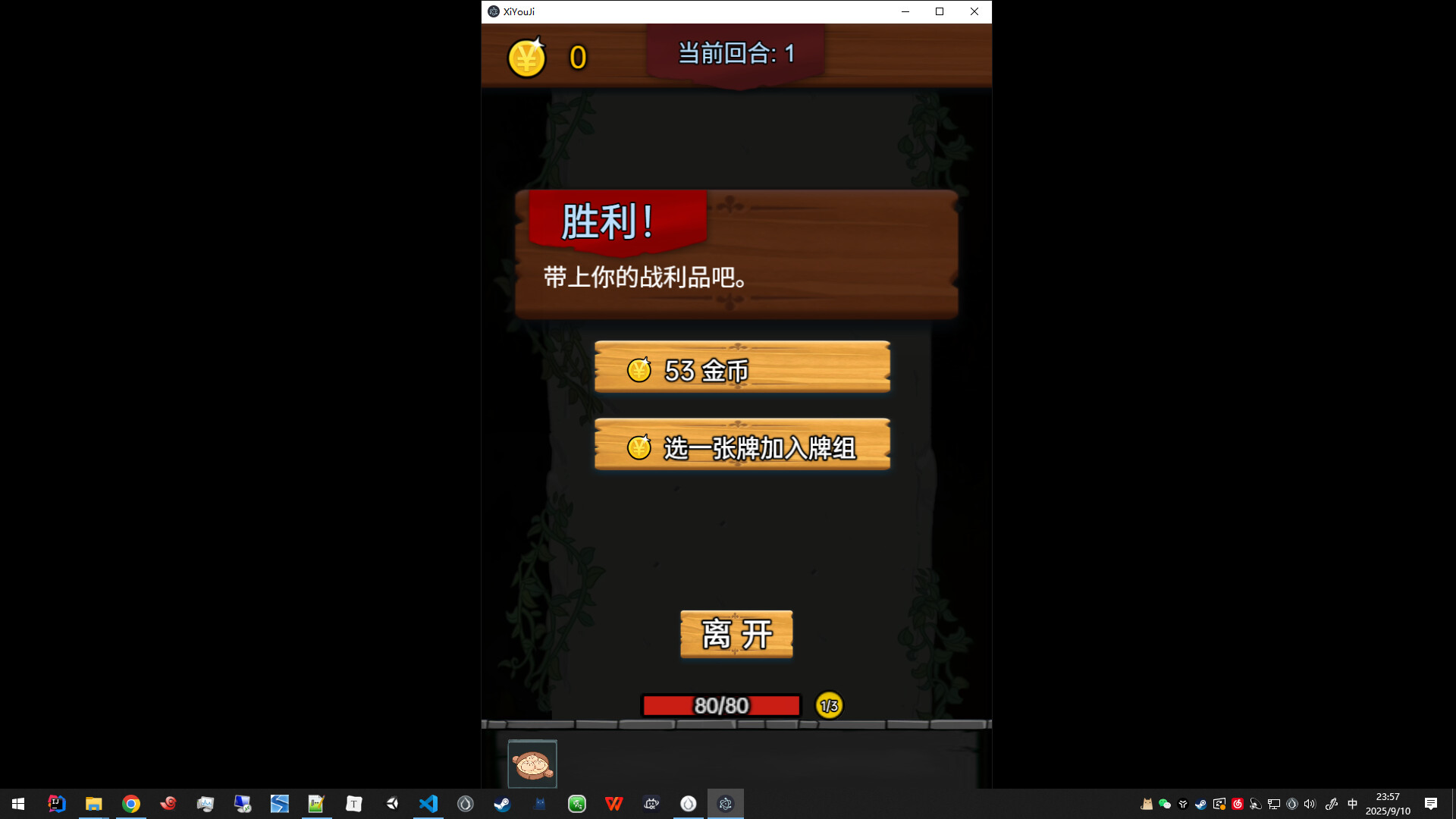 a monkey Screenshot 2