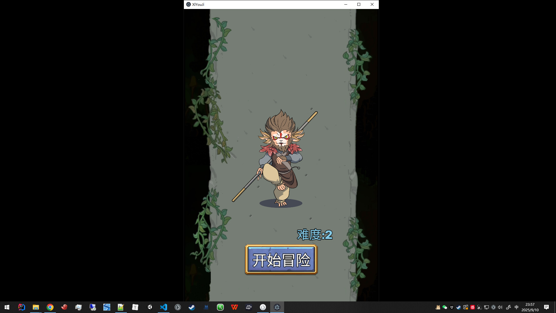 a monkey Screenshot 1