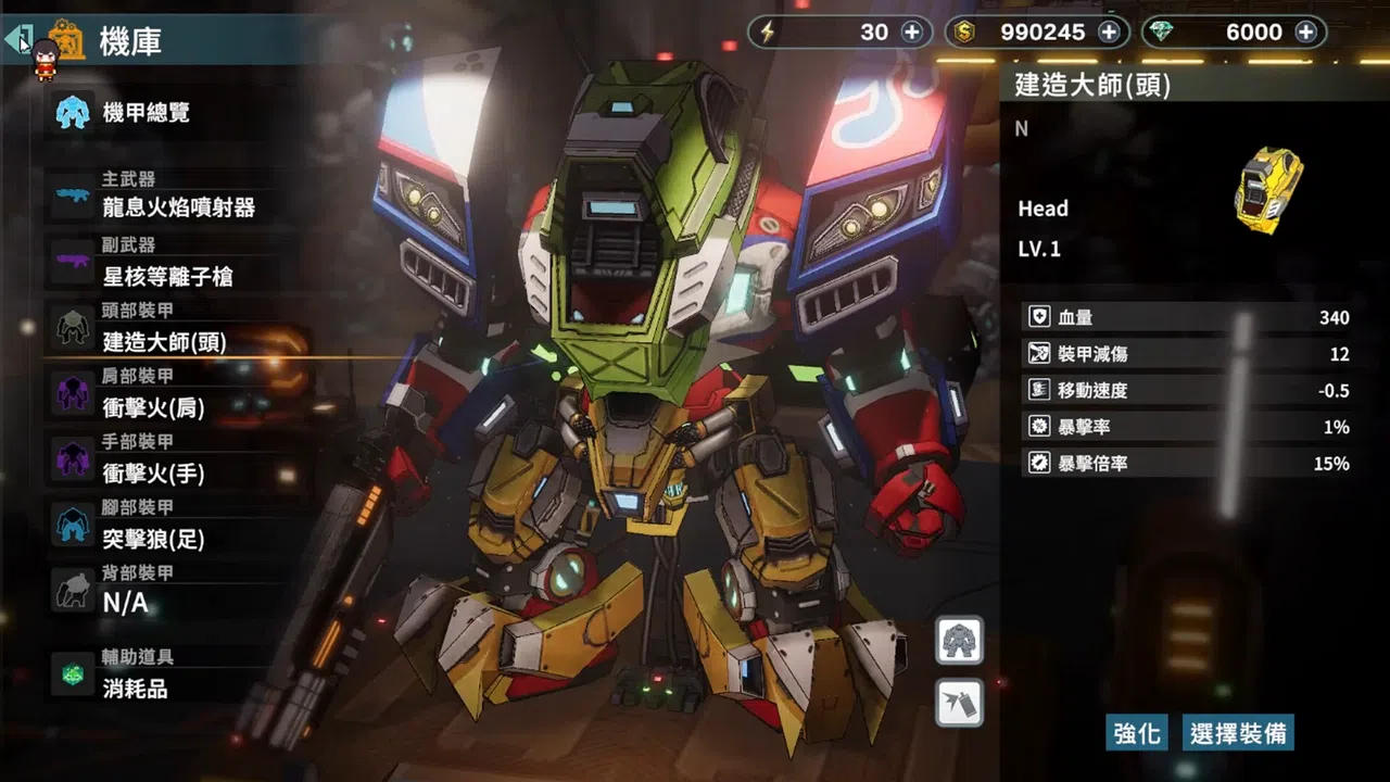 Rare Metal War: The sins of memory Screenshot 4