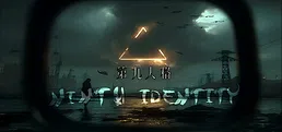 第九人格Ninth Identity