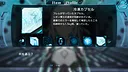 アルタイル号の殺人 Screenshot 4