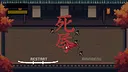 Ronin Heart Screenshot 4