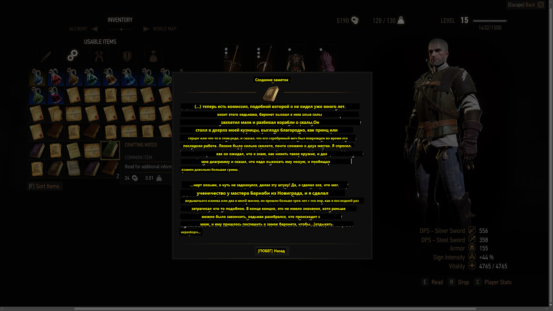 LingoHUD Screenshot 8