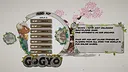 Gogyō - Boost XP Screenshot 0