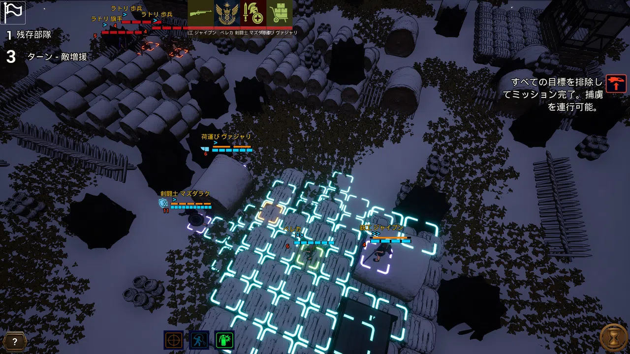 Banner Tactics Screenshot 9