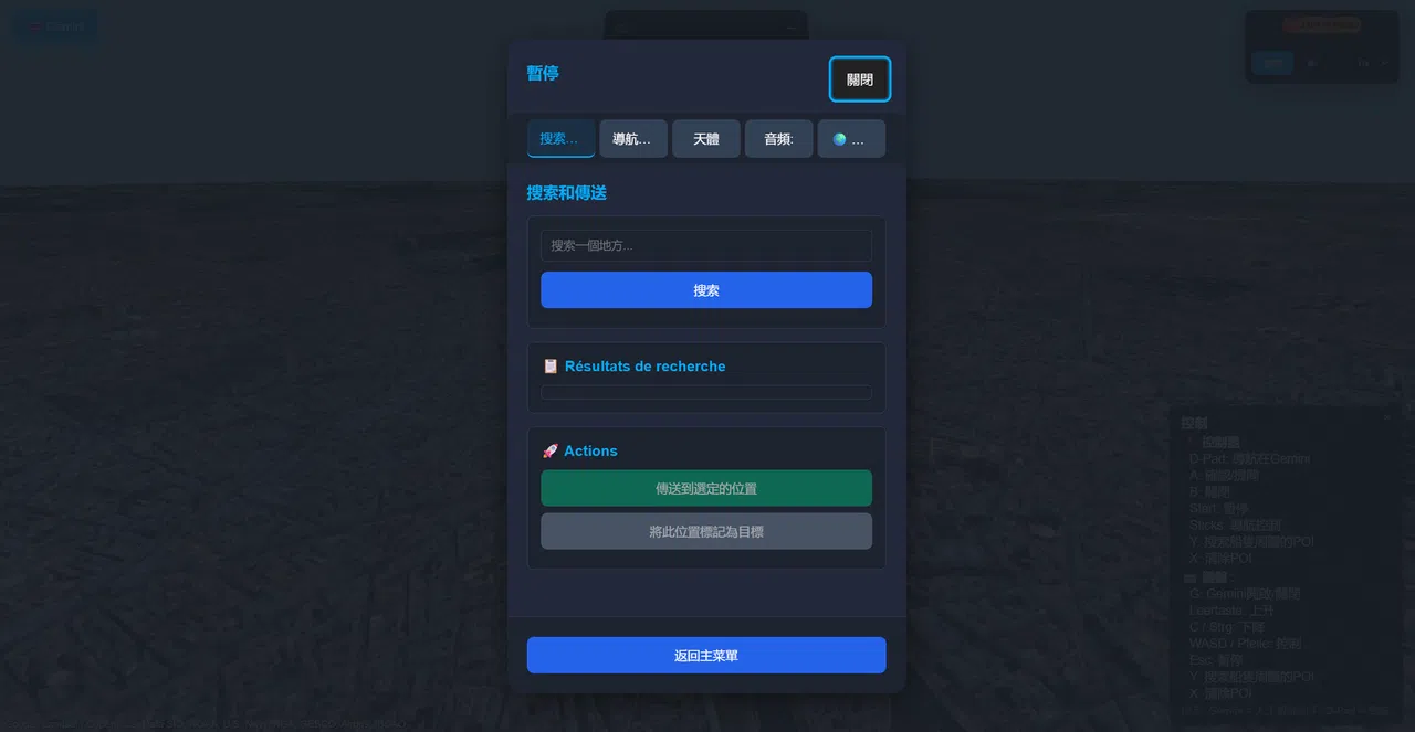 Geospatial Exploration - Explore the real world in 3D and VR Screenshot 35