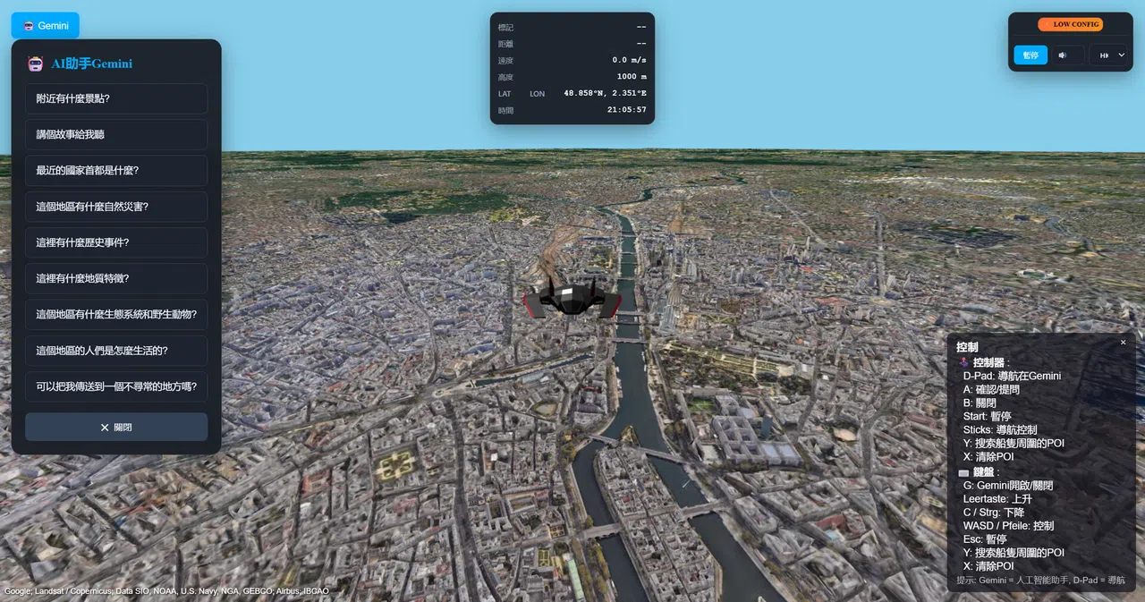 Geospatial Exploration - Explore the real world in 3D and VR Screenshot 13