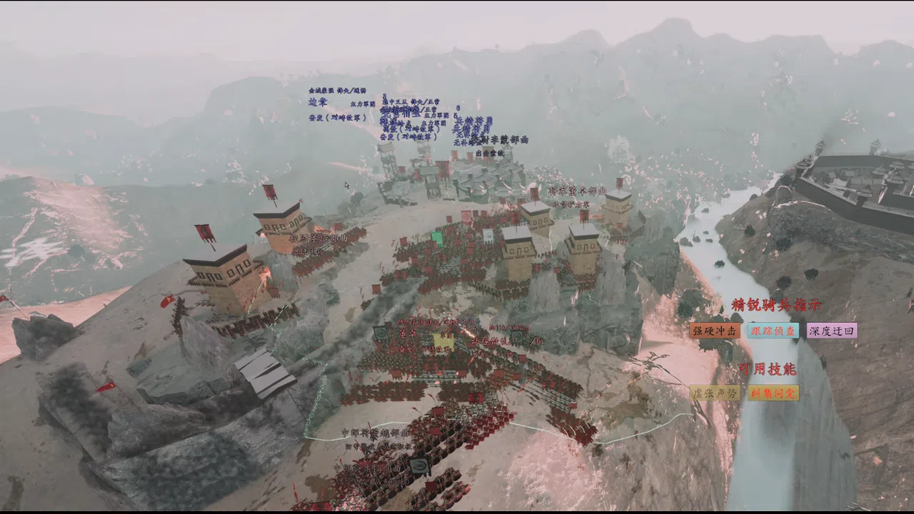 挽天：汉末（BRUTAL WAR : The Fall of Great Han） Screenshot 1