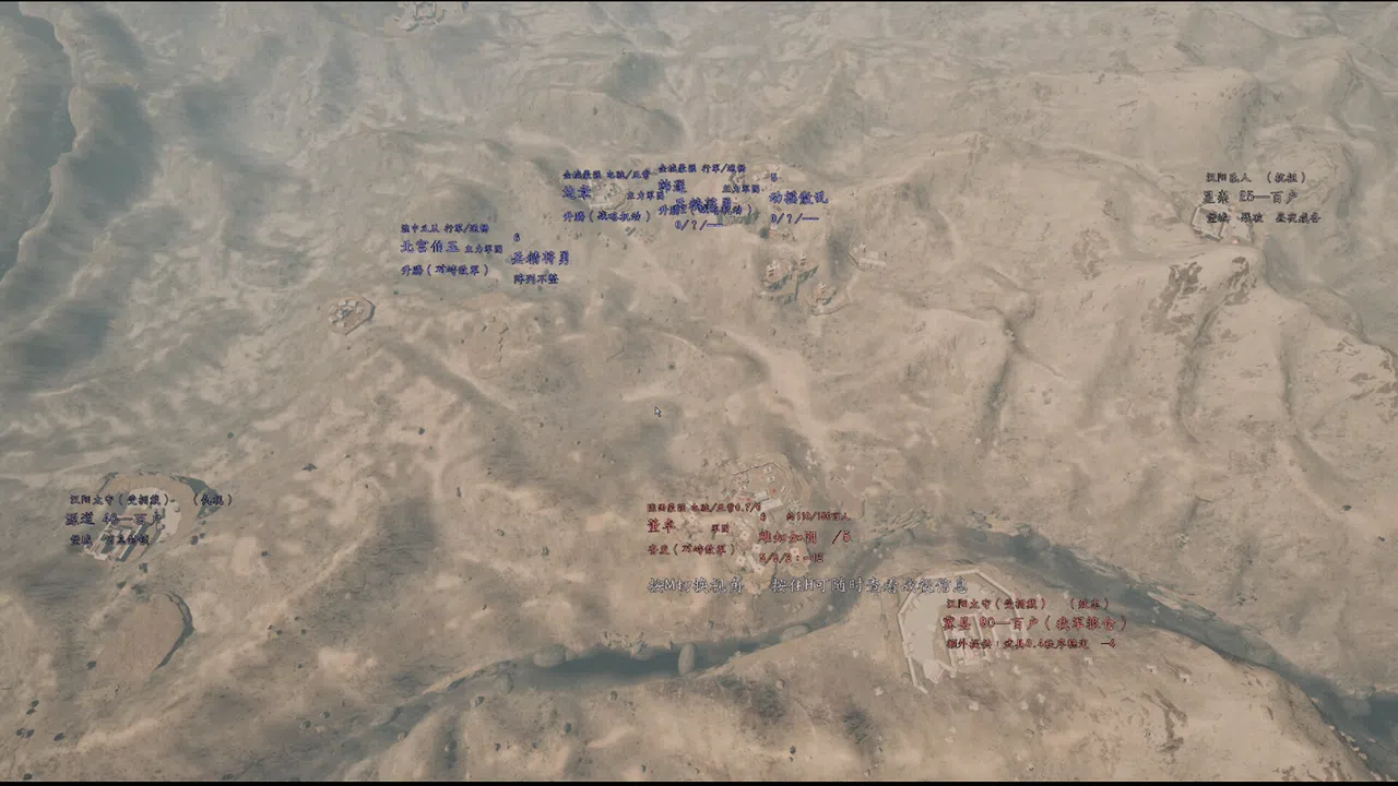 挽天：汉末（BRUTAL WAR : The Fall of Great Han） Screenshot 2
