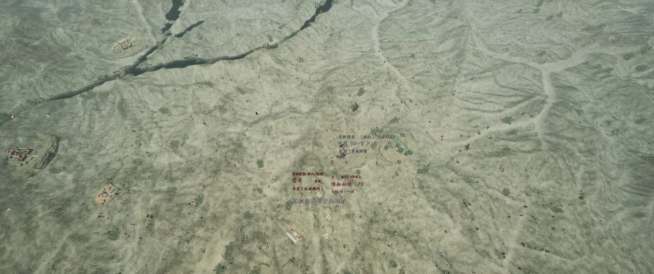 挽天：汉末（BRUTAL WAR : The Fall of Great Han） Screenshot 5