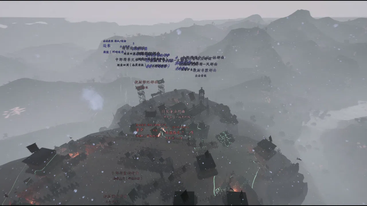 挽天：汉末（BRUTAL WAR : The Fall of Great Han） Screenshot 3