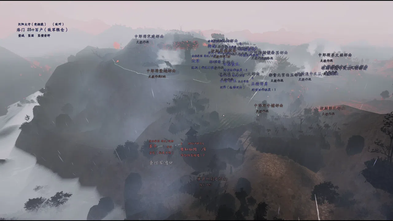 挽天：汉末（BRUTAL WAR : The Fall of Great Han） Screenshot 4
