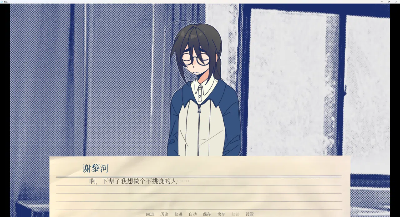 鱼缸 Screenshot 1