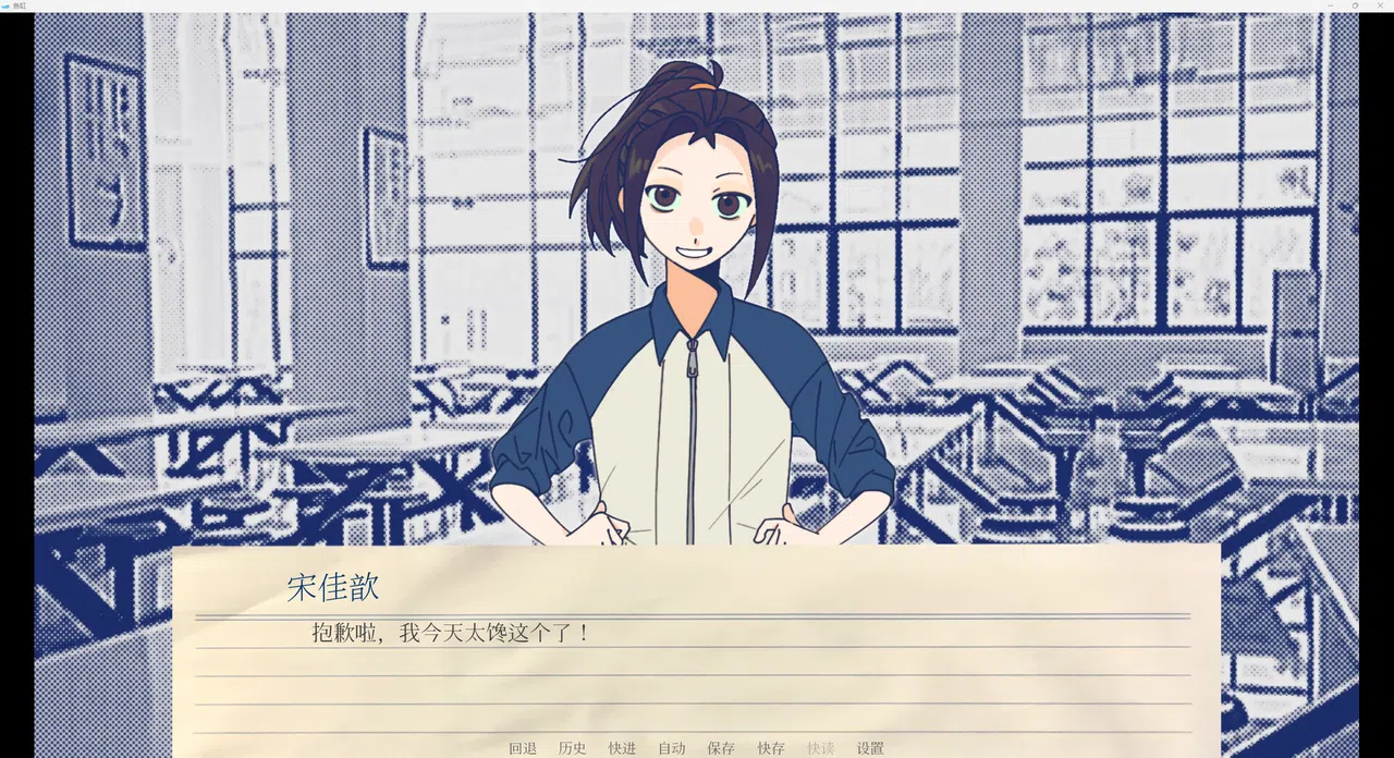 鱼缸 Screenshot 3