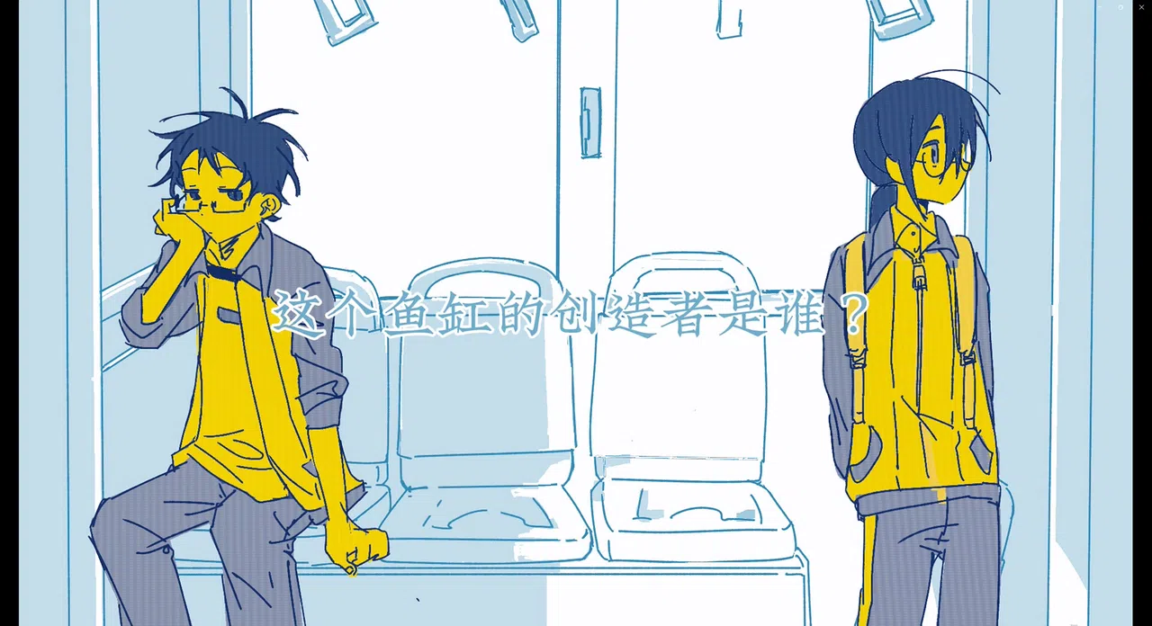 鱼缸 Screenshot 4