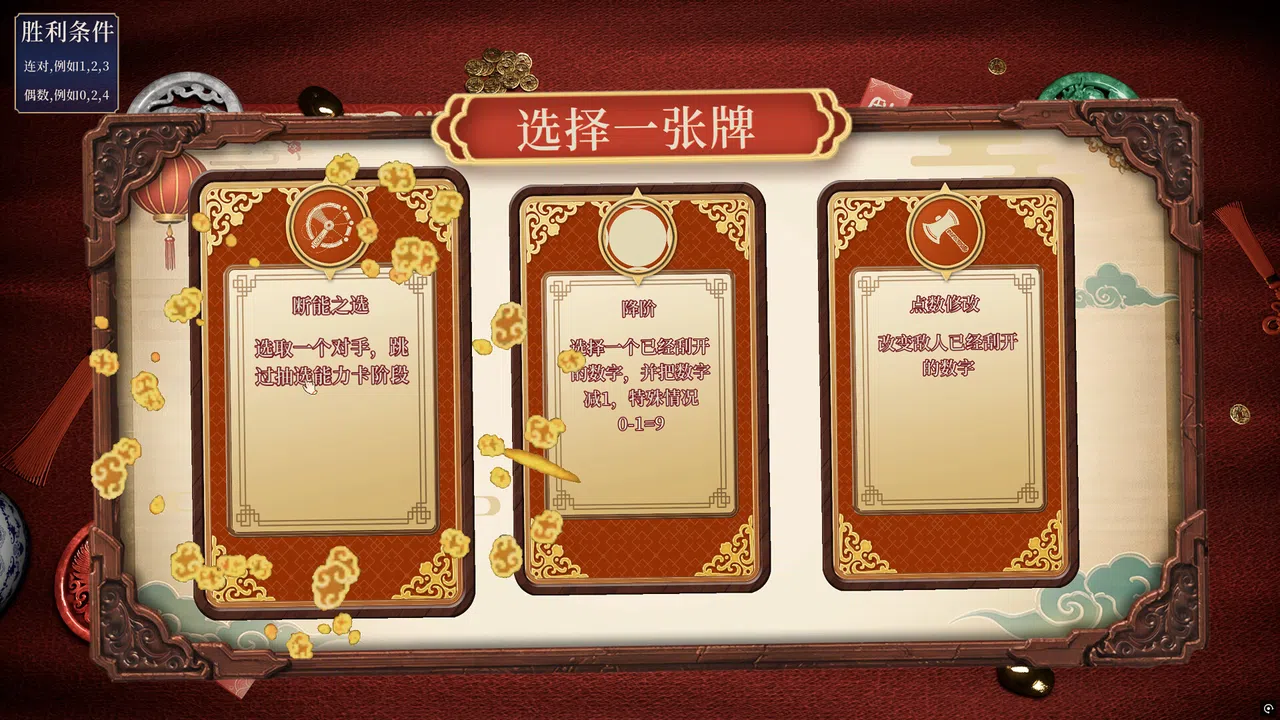 Scratch&Nen Screenshot 2