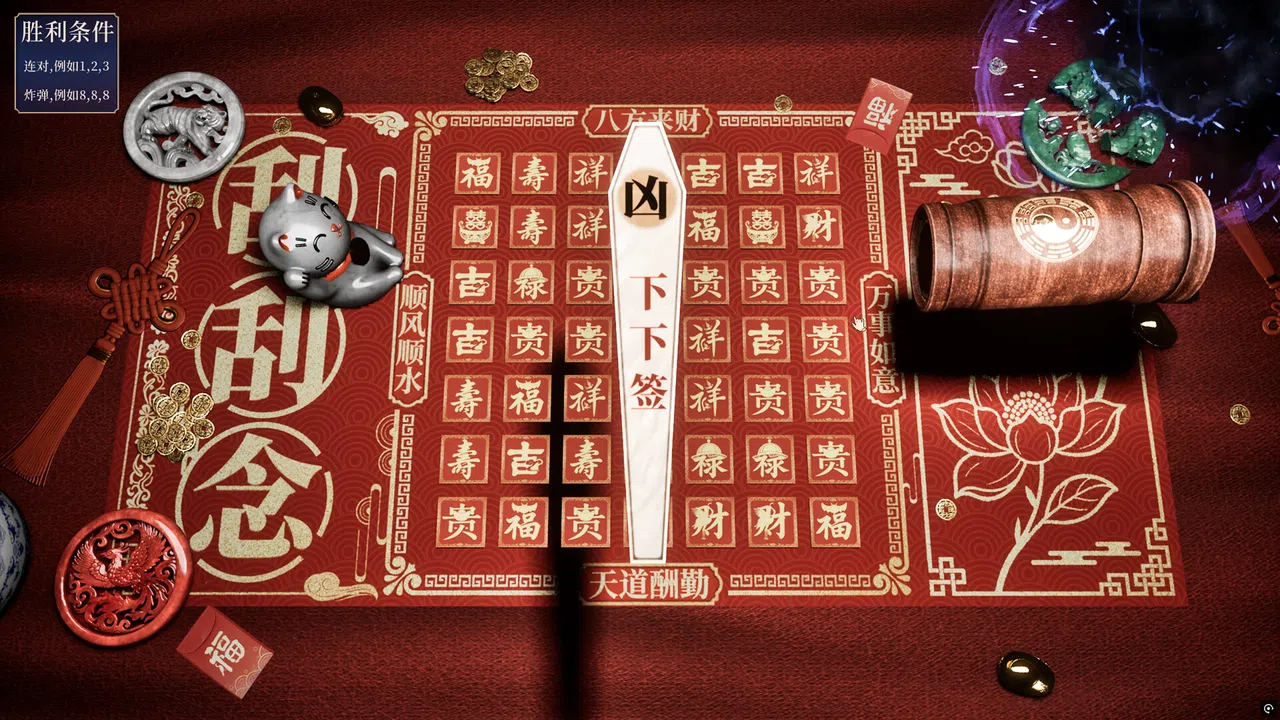 Scratch&Nen Screenshot 1