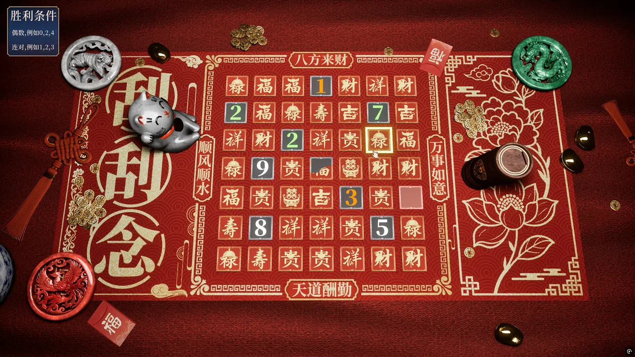 Scratch&Nen Screenshot 0