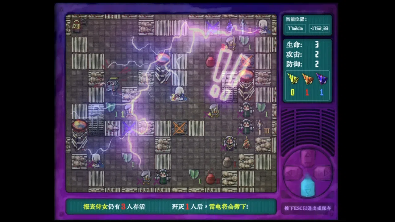 美丽旧世界：纸牌塔 Demo Screenshot 1