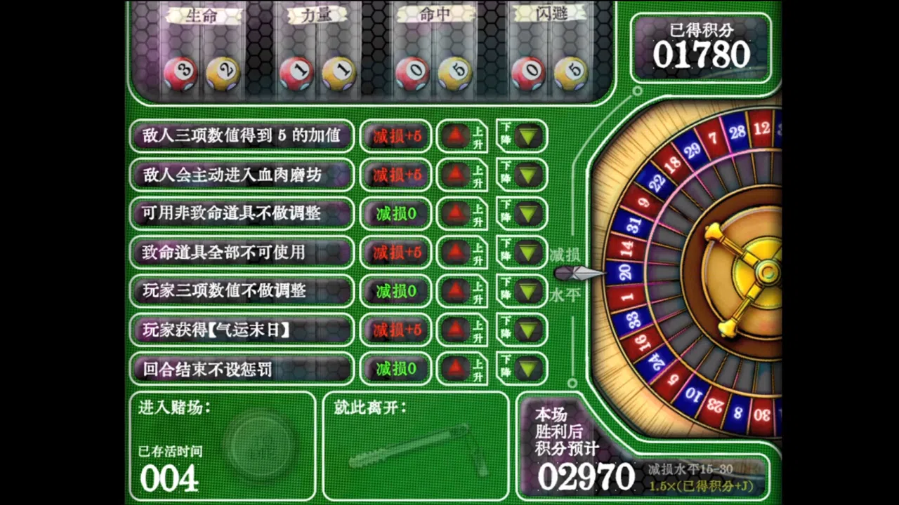 美丽旧世界：纸牌塔 Demo Screenshot 2
