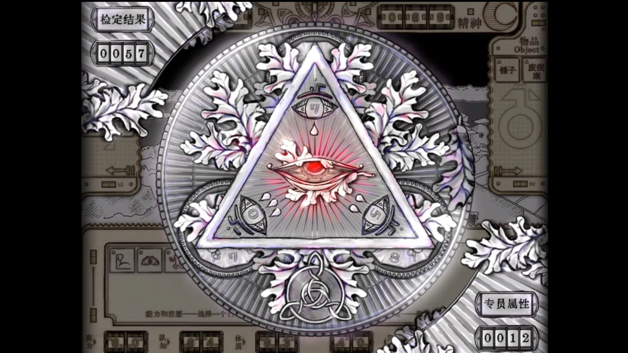 美丽旧世界：纸牌塔 Demo Screenshot 3