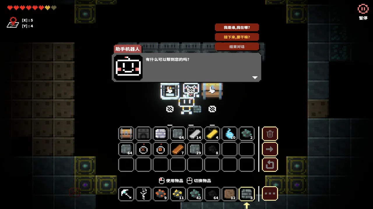 Junkman101 Screenshot 2