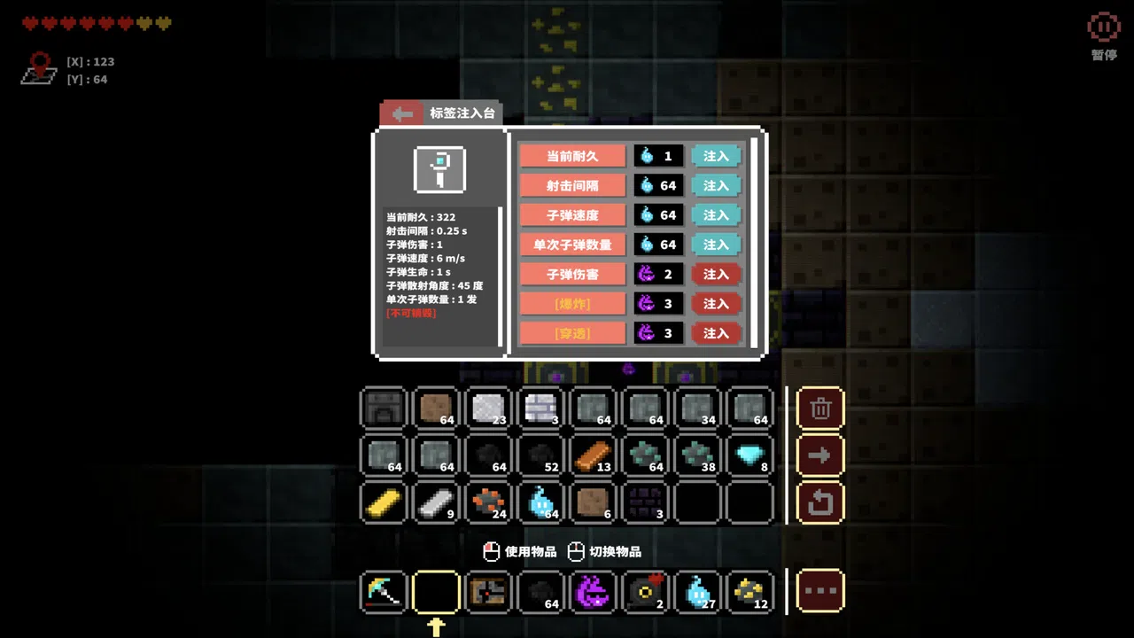 Junkman101 Screenshot 4