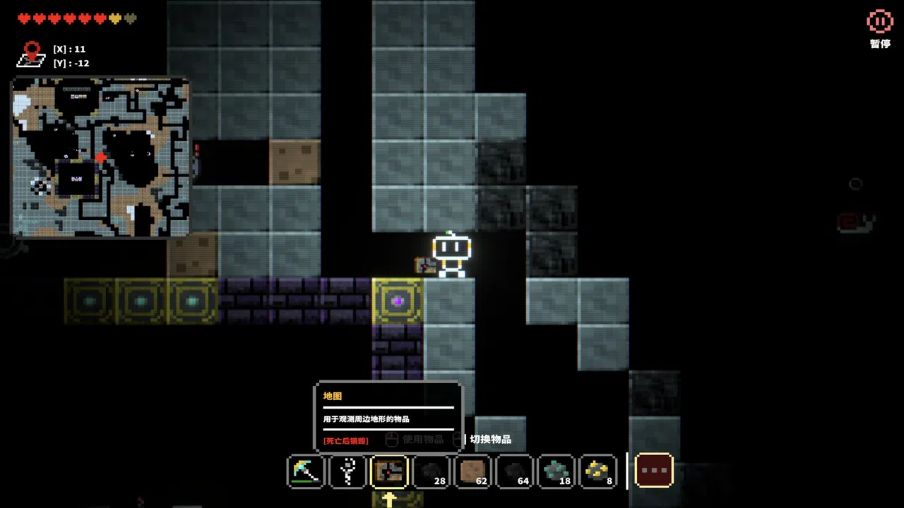 Junkman101 Screenshot 5