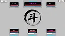  散仙斗天传 - 水墨江湖，文字修仙 Screenshot 8