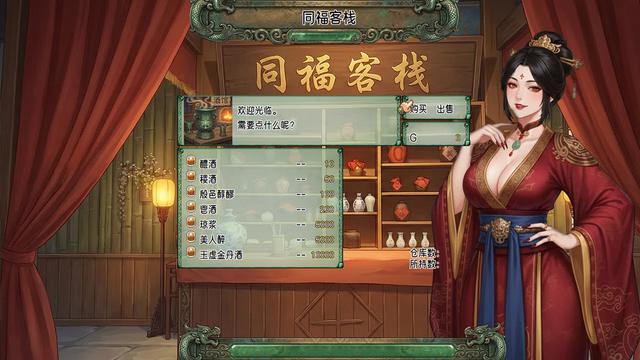 刻印战记：封神传奇 Screenshot 10