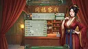 刻印战记：封神传奇 Screenshot 10