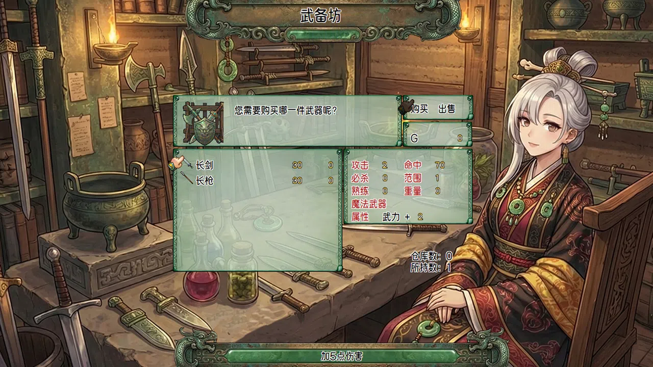 刻印战记：封神传奇 Screenshot 11