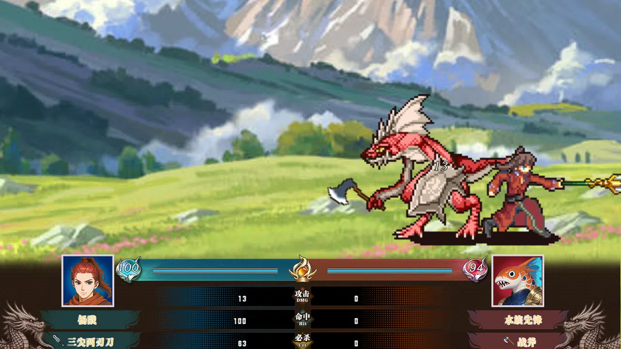 刻印战记：封神传奇 Screenshot 7