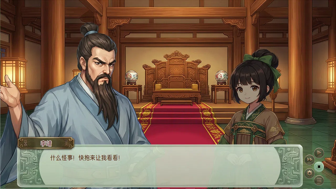刻印战记：封神传奇 Screenshot 0