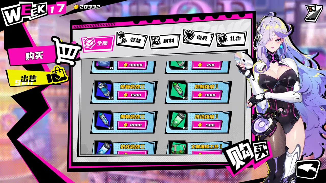 T.K. Punk Demo Screenshot 6