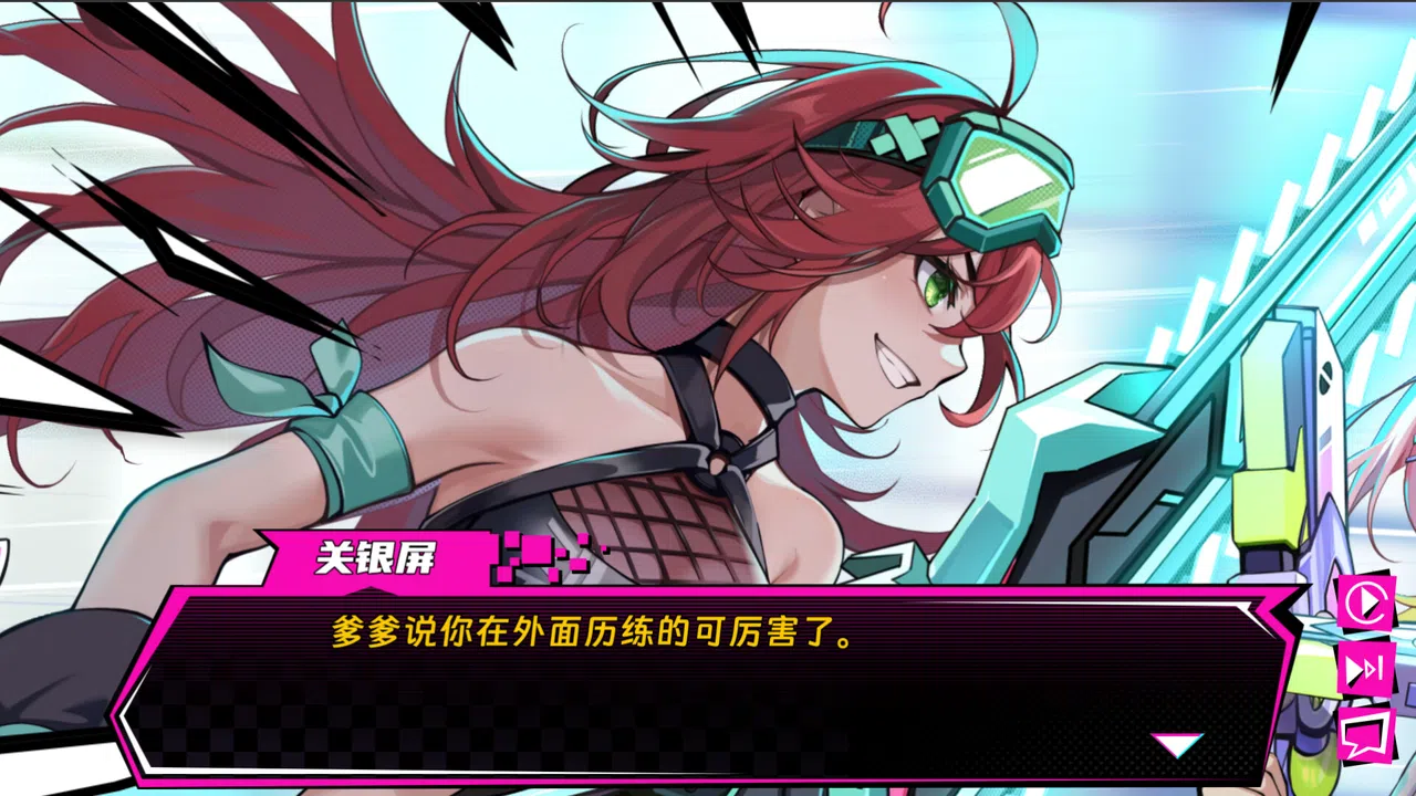 T.K. Punk Demo Screenshot 5