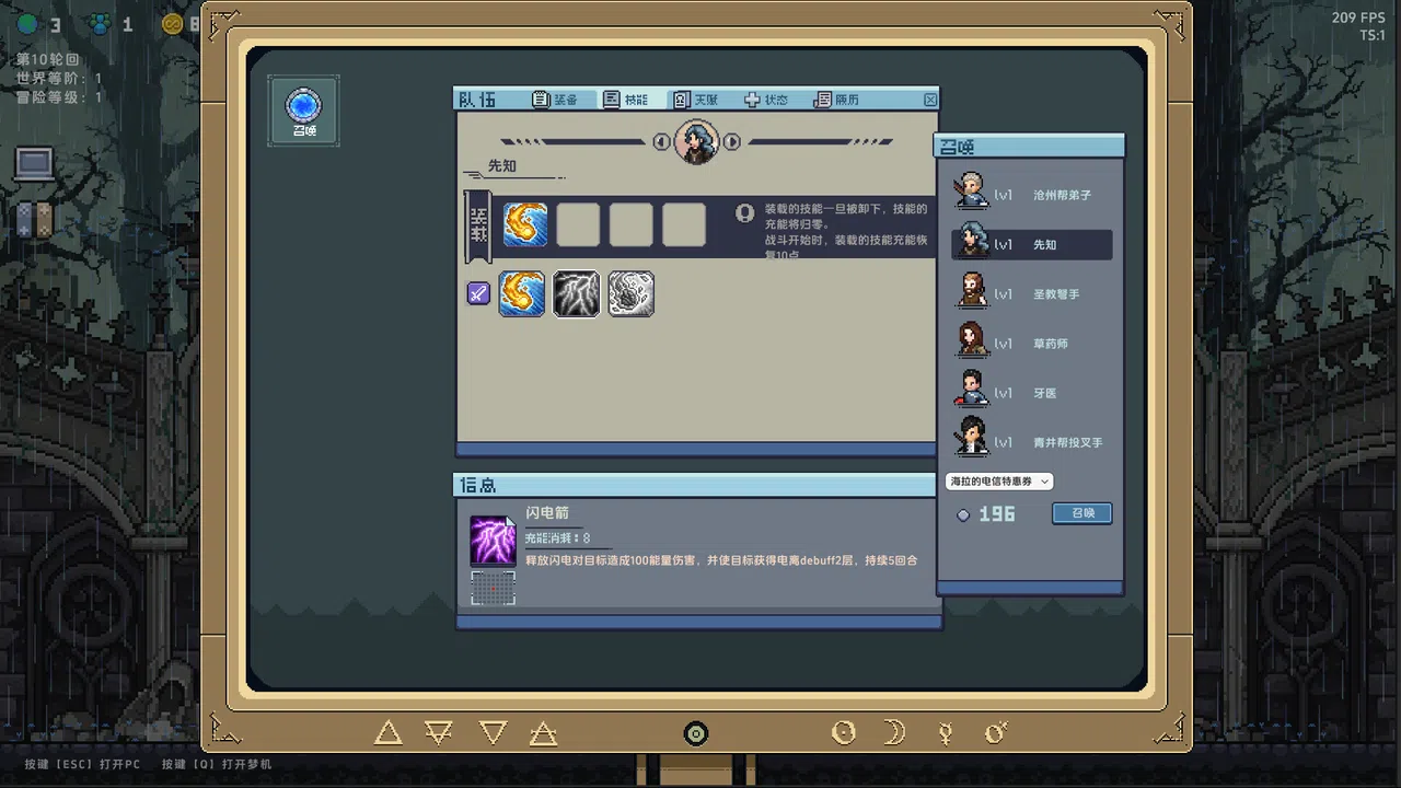万象之环 Demo Screenshot 1