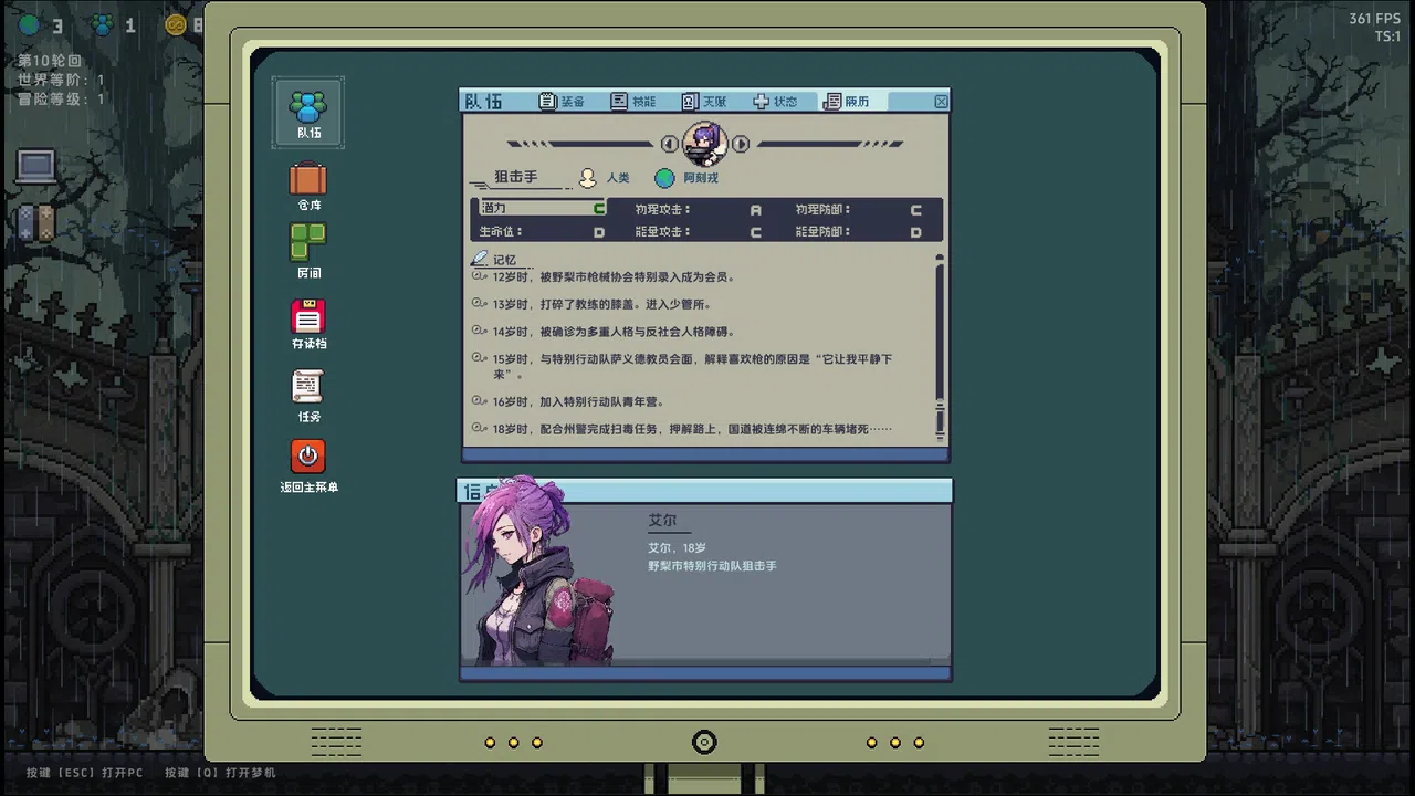 万象之环 Demo Screenshot 3