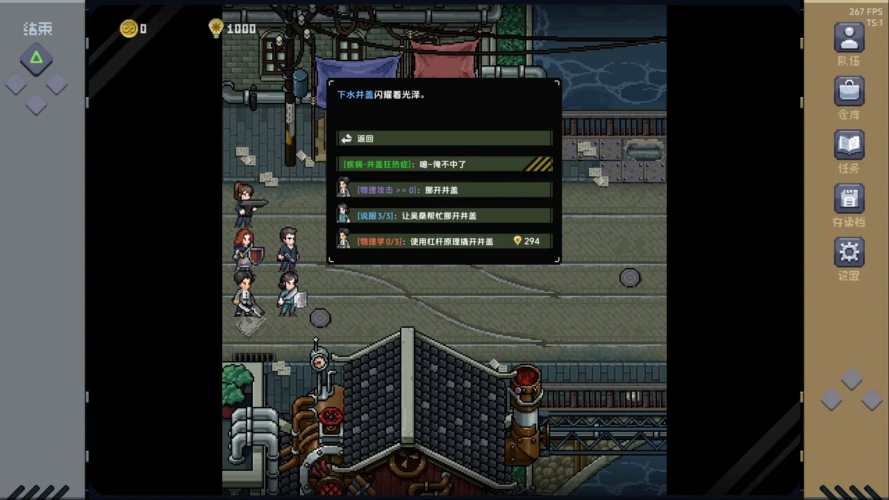 万象之环 Demo Screenshot 2