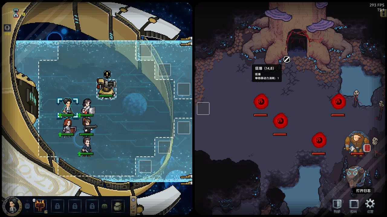 万象之环 Demo Screenshot 5