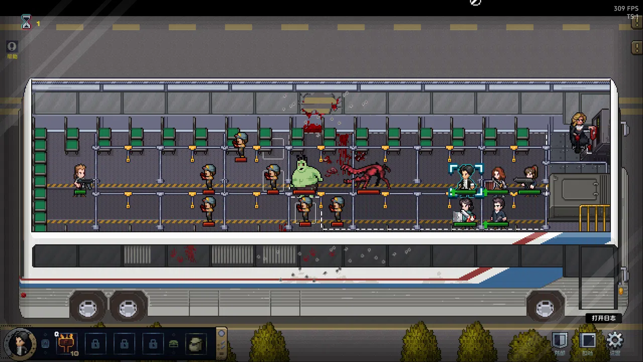 万象之环 Demo Screenshot 4